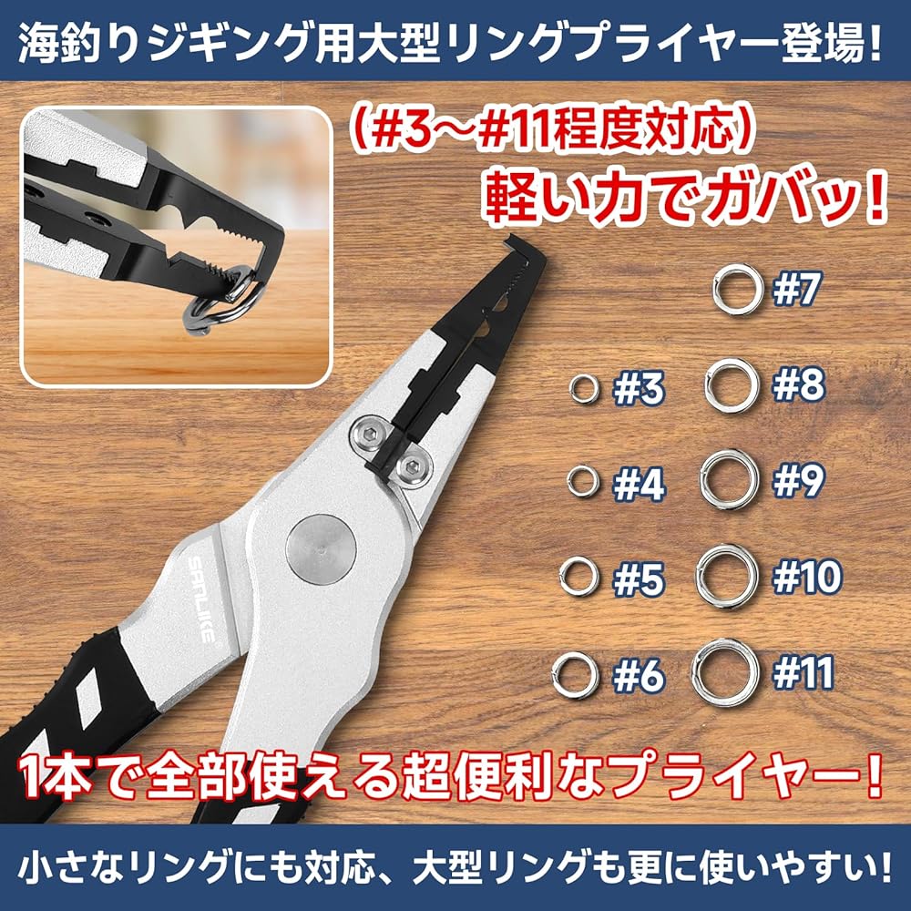 SANLIKE Split Ring Pliers Line Cutter Pliers Fishing Multifunctional Lightweight Fishing Pliers Compact Comes with Exclusive Case Silver/Gold