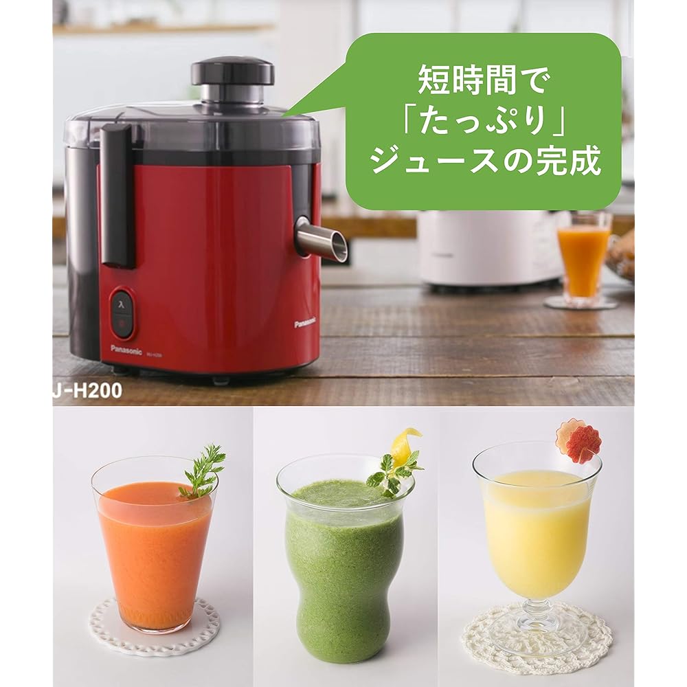 Panasonic juicer high speed with recipe book red MJ-H200-R
