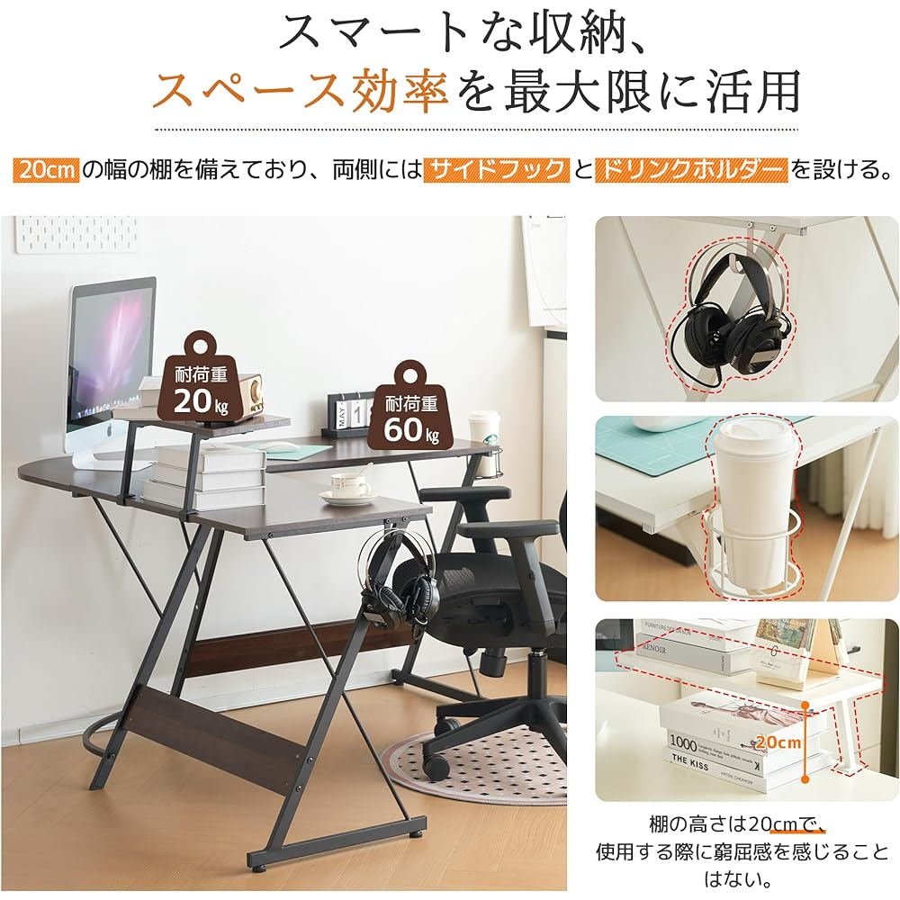 OSJ Computer Desk, L-Shaped Desk, PC Desk, Gaming Desk, Study Desk, Simple, Stylish, With Shelves, Side Hooks, Drink Holder, Home Work, Flat Desk, Study Desk, Office Desk, School (White)