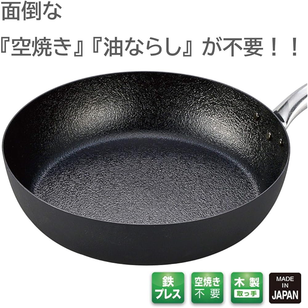 Hokuriku Aluminum Iron Oiled Warming Pot 28cm A-2362 Black