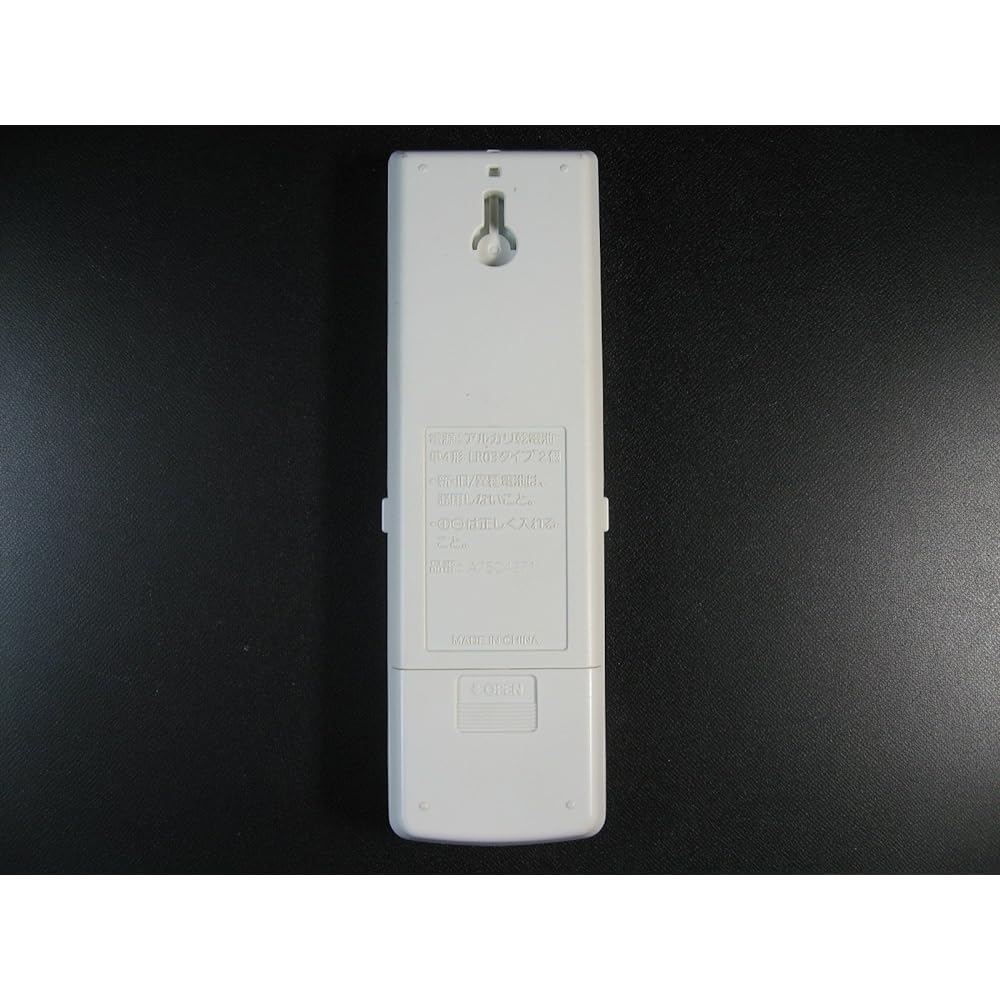 Panasonic air conditioner remote control A75C4271