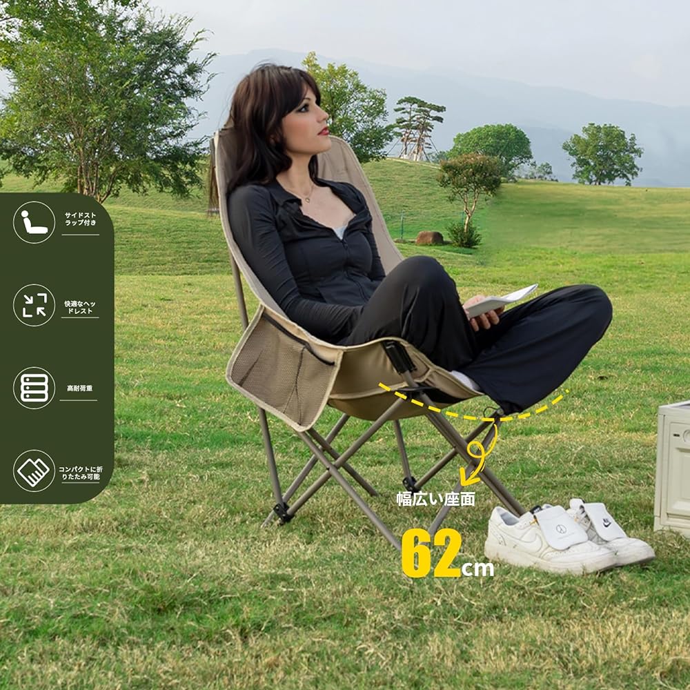Whitsunday Camp Chair, Compact Backpacking Outdoor Chair - Khaki