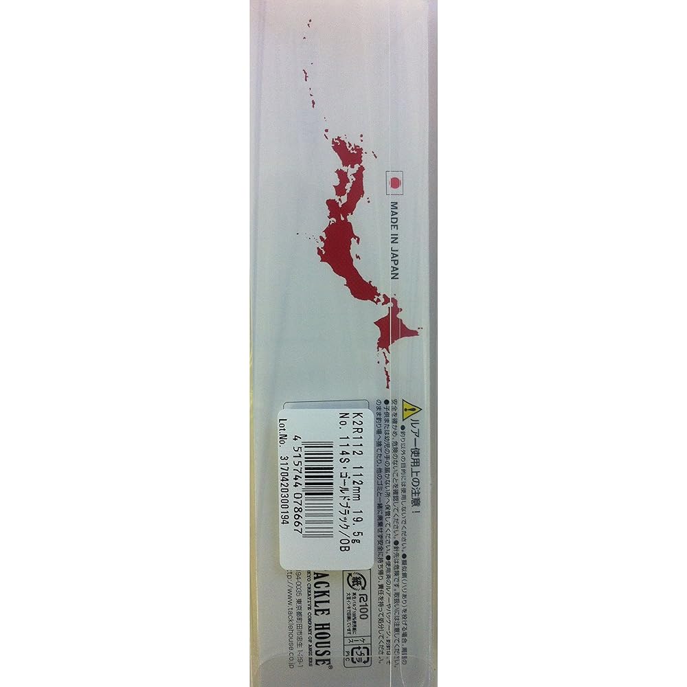 TackleHouse Minnow K-TEN Second Generation K2R 112mm 19.5g Floating K2R112 Lure