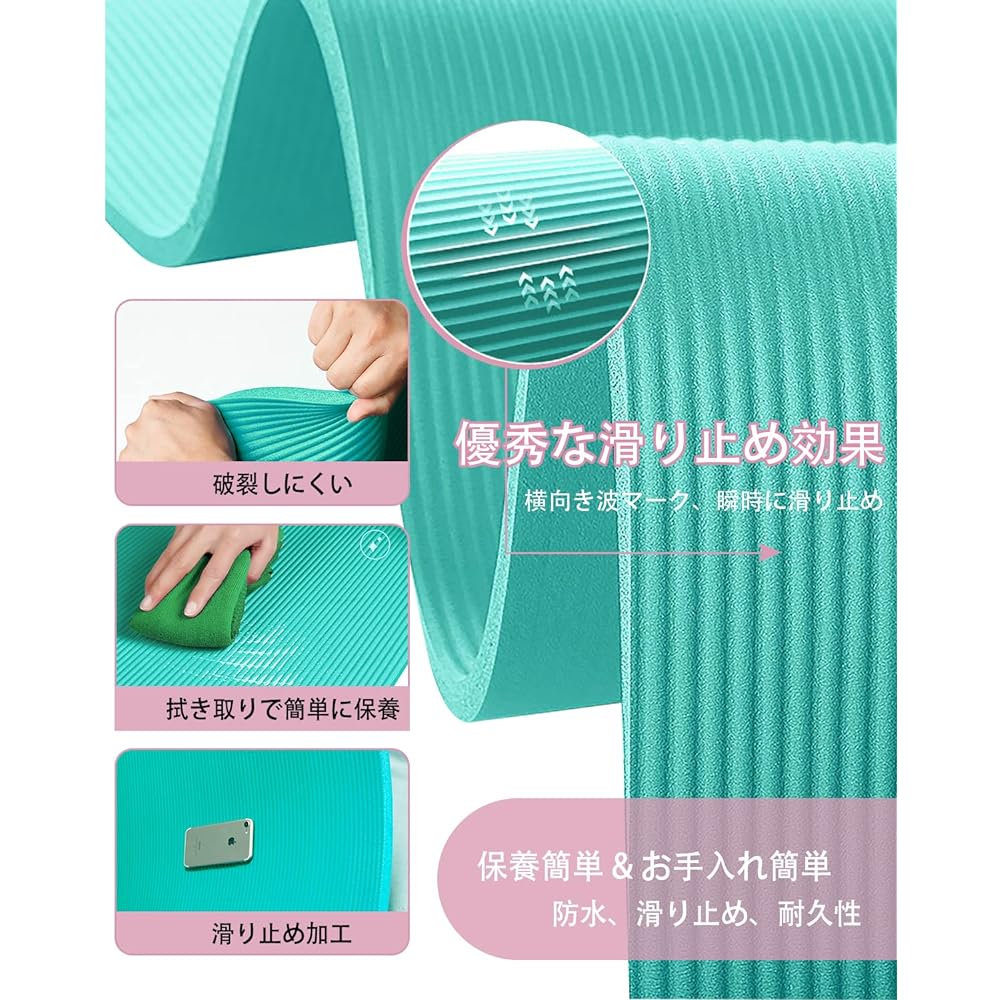 YUREN Yoga Mat, Large Size, Thick 15mm, Wide, 200*130cm, High Density Nitrile Rubber, Sound and Vibration Isolation, Muscle Training, Yoga Training, Exercise Mat, Parents and Children, Beginners, Storage Bag, Storage Band Included