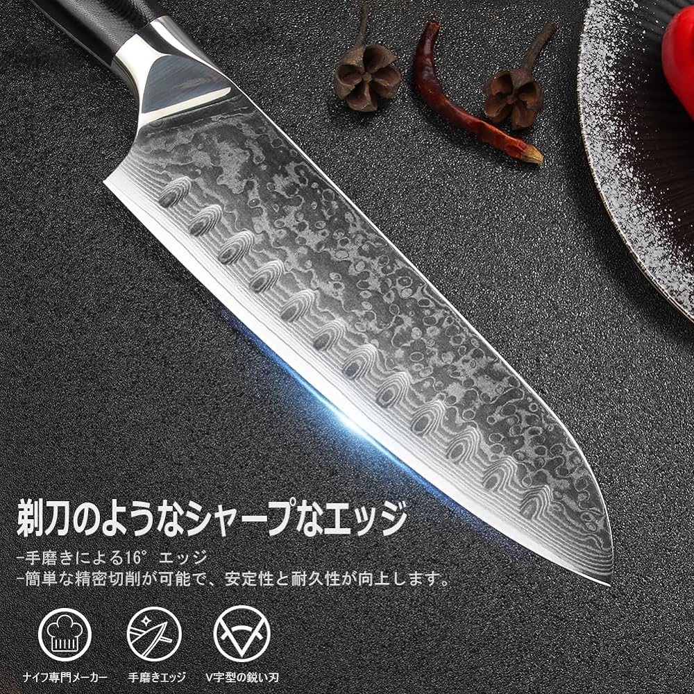 kyushublade Santoku Knife Damascus Knife Blade Length 176mm. All-purpose Kitchen Knife, Gyuto Knife, Chef Knife. 67 layers of high carbon stainless steel, full tang structure & black G10 handle. Long-lasting sharpness for cutting vegetables, meat, and fr
