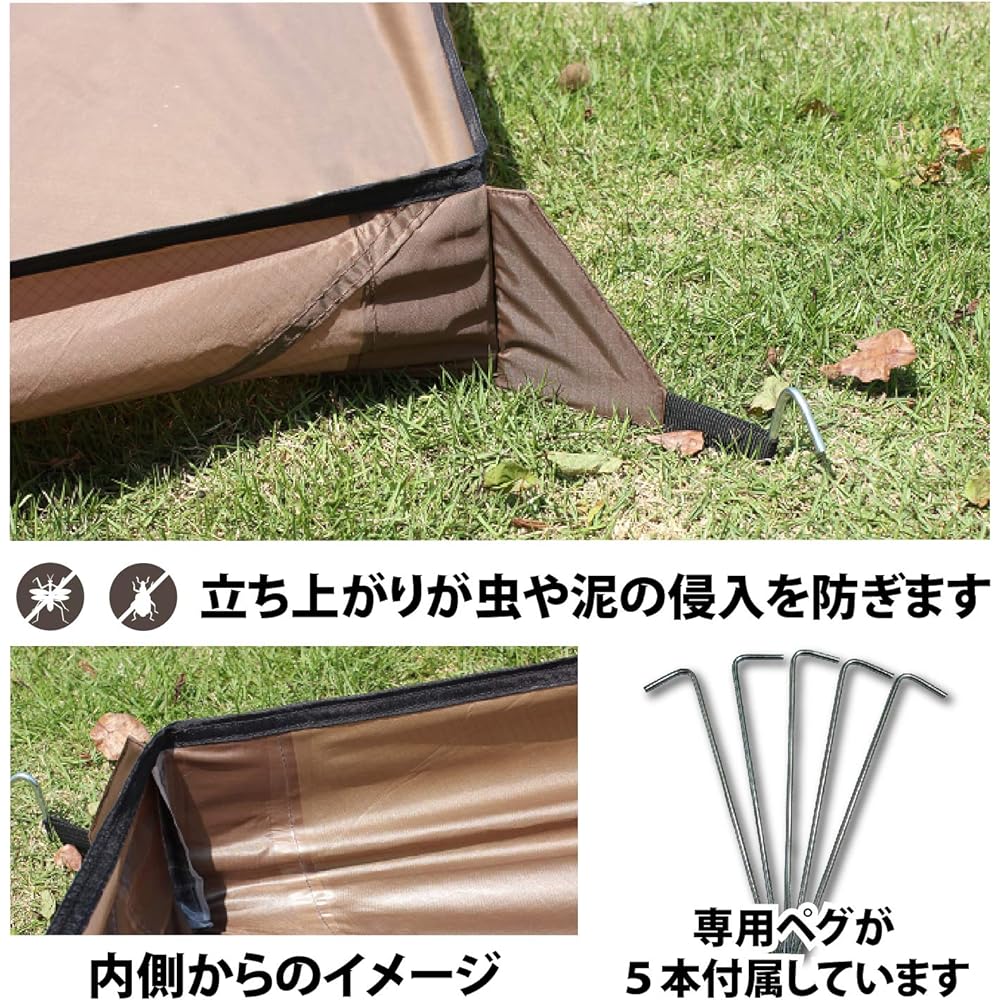 Trekker's Design Pentagon Ground Sheet (Light Brown)