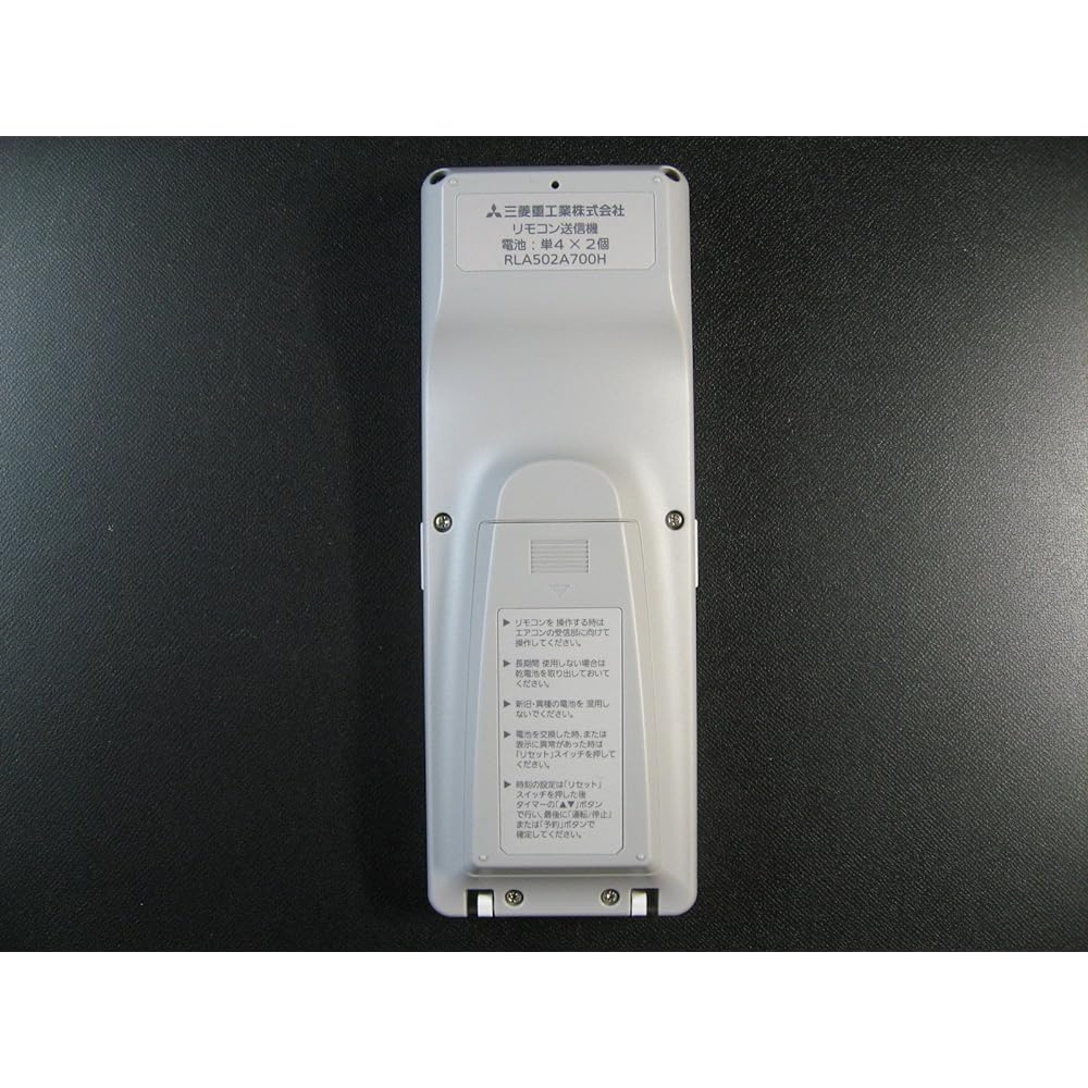 Mitsubishi Heavy Industries Air Conditioner Remote Control RLA502A700H