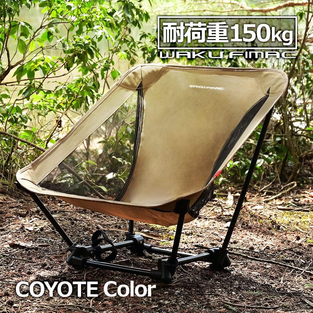 waku fimac ground chair outdoor chair camping outdoor lightweight compact solo camping chair