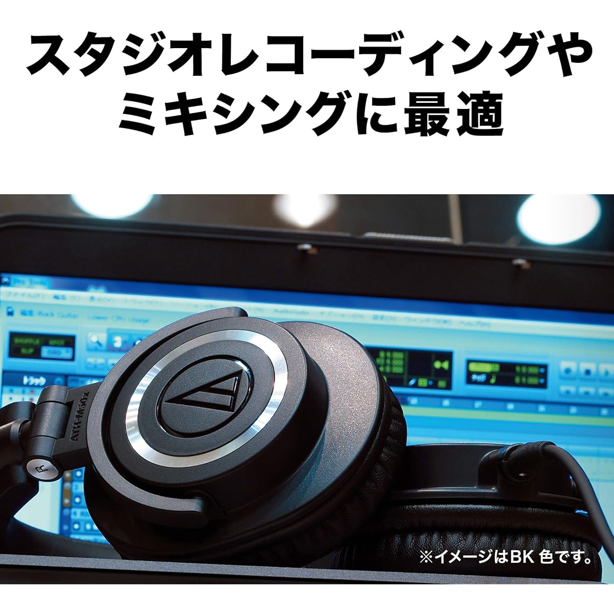 Audio Technica ATH-M50x Professional Monitor Headphones Wired DTM Recording Mix Mastering DJ Home Recording [Domestic Genuine Product] Black