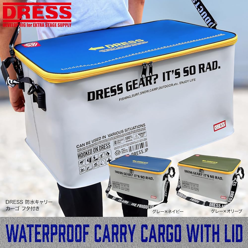 [DRESS] Waterproof Carry Cargo 36-72L Trunk Cargo Container Waders Fishing Large Capacity Storage Folding Waterproof BBQ