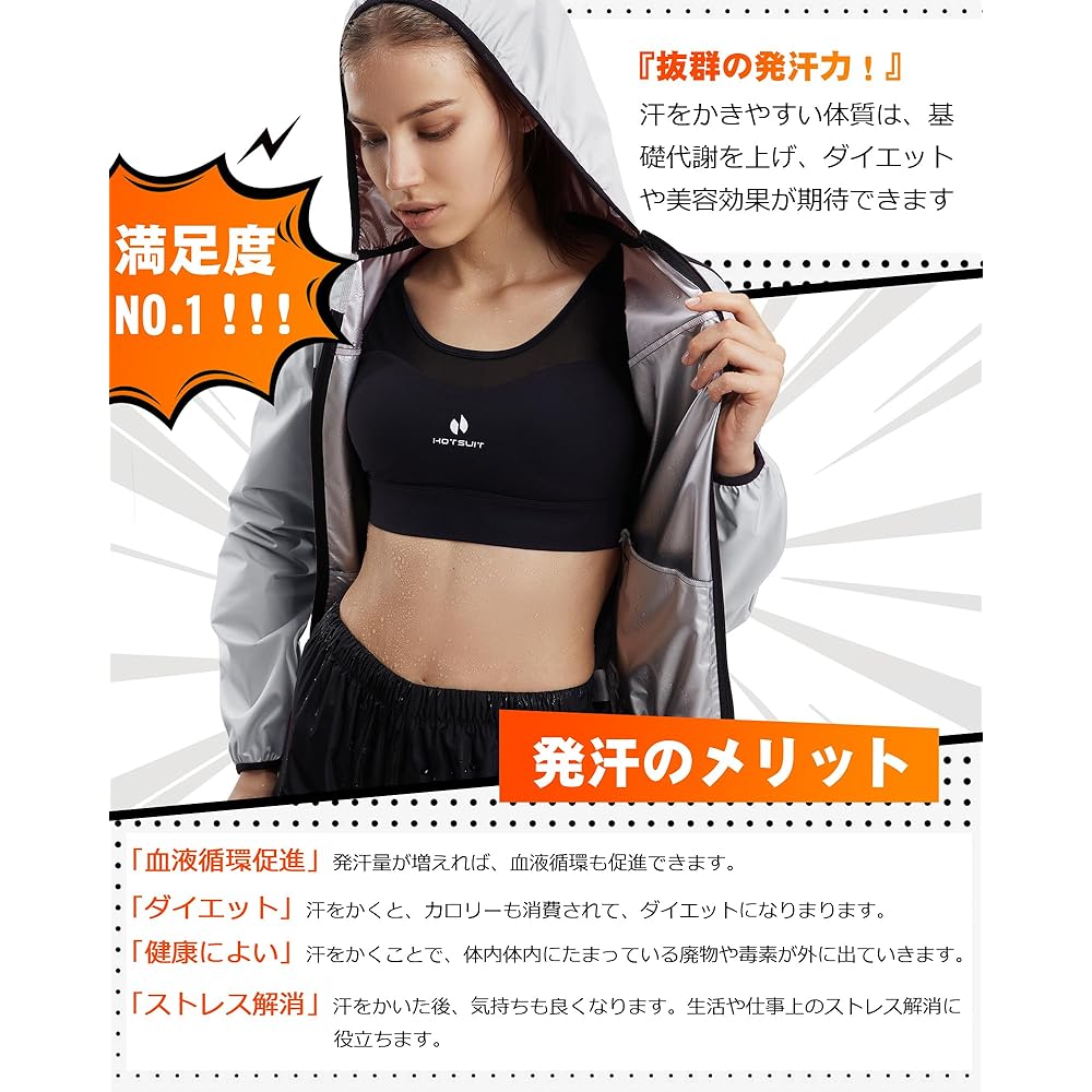 [HOTSUIT] Women's sauna suit, stylish, diet, sweating effect! Large size, windproof, waterproof, washable, heavy sweating, weight loss wear, daily training wear, running wear, gym