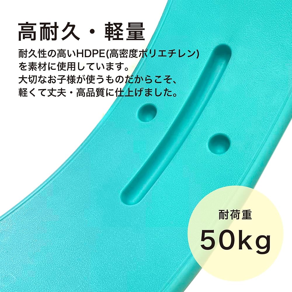 Balance Board, Children's Toy, Load Capacity 50kg, Indoor Play, Indoor Play Equipment, Boys, Girls, Core Training, Exercise, Elementary School Students, Kids, Juniors, Exercise, Plastic, Fitness, Skateboarding, Sense of Balance