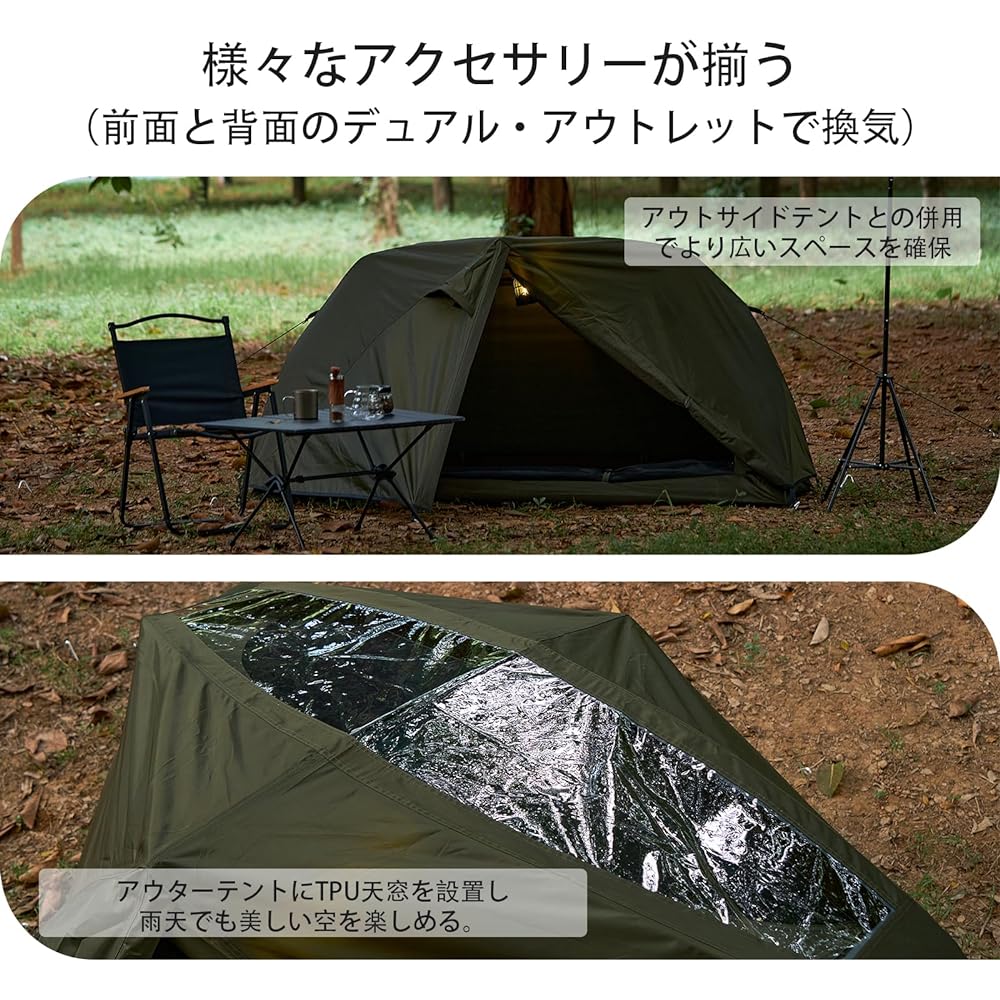 Drasoul Tent 1 Person TC Tent 1 Person Tent Kangaroo Tent Inner Tent Single Travel Dome TC Tent 3WAY Type Lightweight Aluminum Pole Front and Rear Door Openings Mesh Panel [Side Window] Ignitable Small Tent Bibi Tent Bibi Tent Hiking Bicycle Sports Bibi