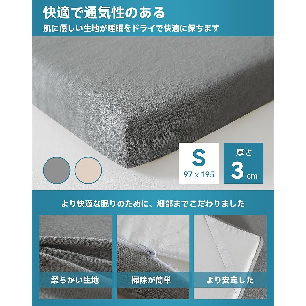Sleep & Life Mattress Topper Gray 3cm SD
