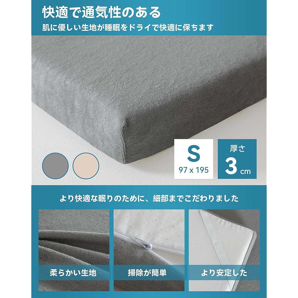 Sleep & Life High Resilience Mattress Single Futon Thin Soft Mattress That Doesn't Hurt Your Slim Body Prevents Slip Washable Bedding Thickness 3cm Hardness 178N