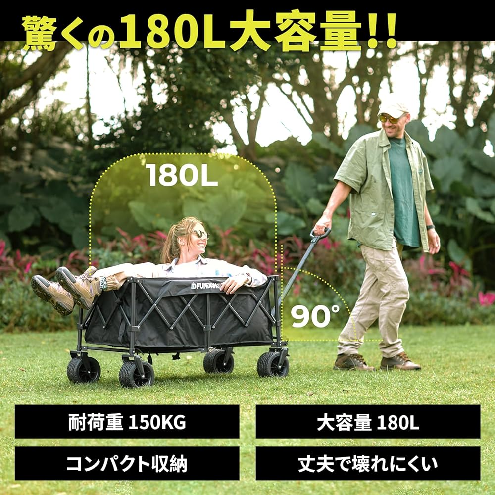 FUNDANGO Carry Wagon, Foldable, Lightweight, 4 Wheels, One Touch, Large Capacity 180L, Load Capacity 150kg, Compact, Convergent, Sturdy, Freestanding Storage, Large Tires, Camping, Sports Days, Picnics