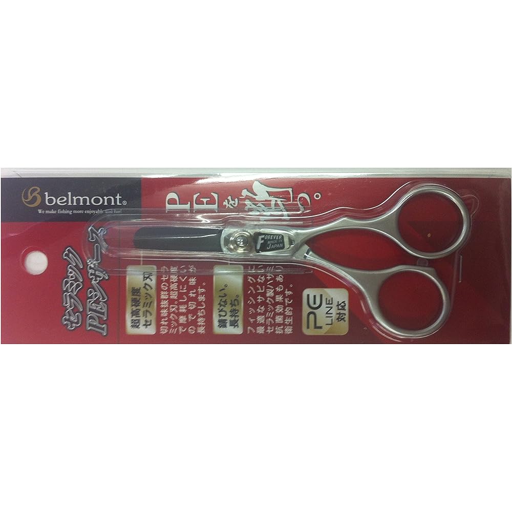 Belmont Ceramic PE Scissors