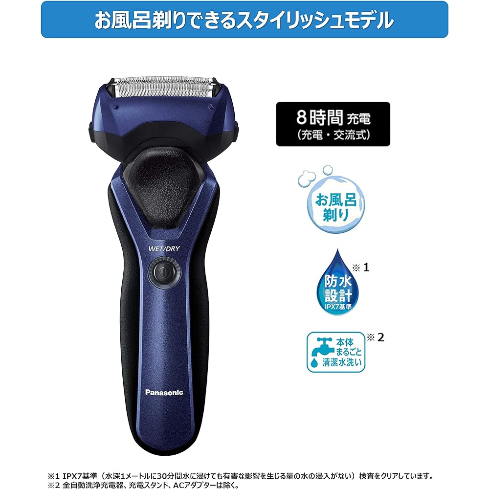 Panasonic Men's Shaver 3 Blades Bath Shaving Blue ES-RT19-A