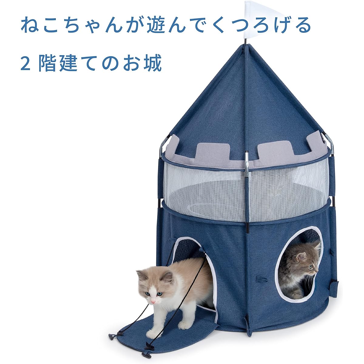 Catit Vesper Castle 2-Story House Easy to Assemble Foldable Castle Breathable Bed 48 x 48 x 85 cm