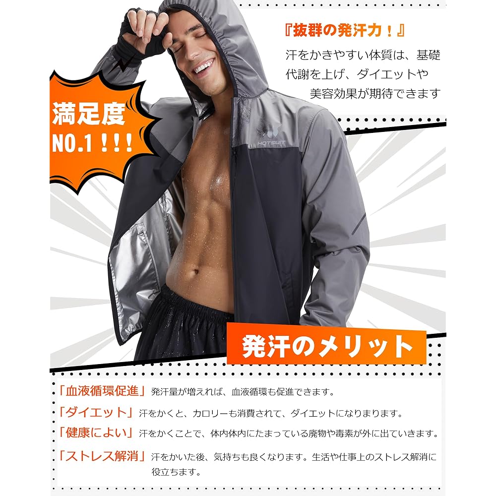 [HOTSUIT] Sauna Suit Men's Sweating Effect Group! Diet, Large Size, Windproof, Waterproof, Washable, Heavy Sweating, Stylish, Weight Loss Clothes, Training Wear, Running Wear, Gym