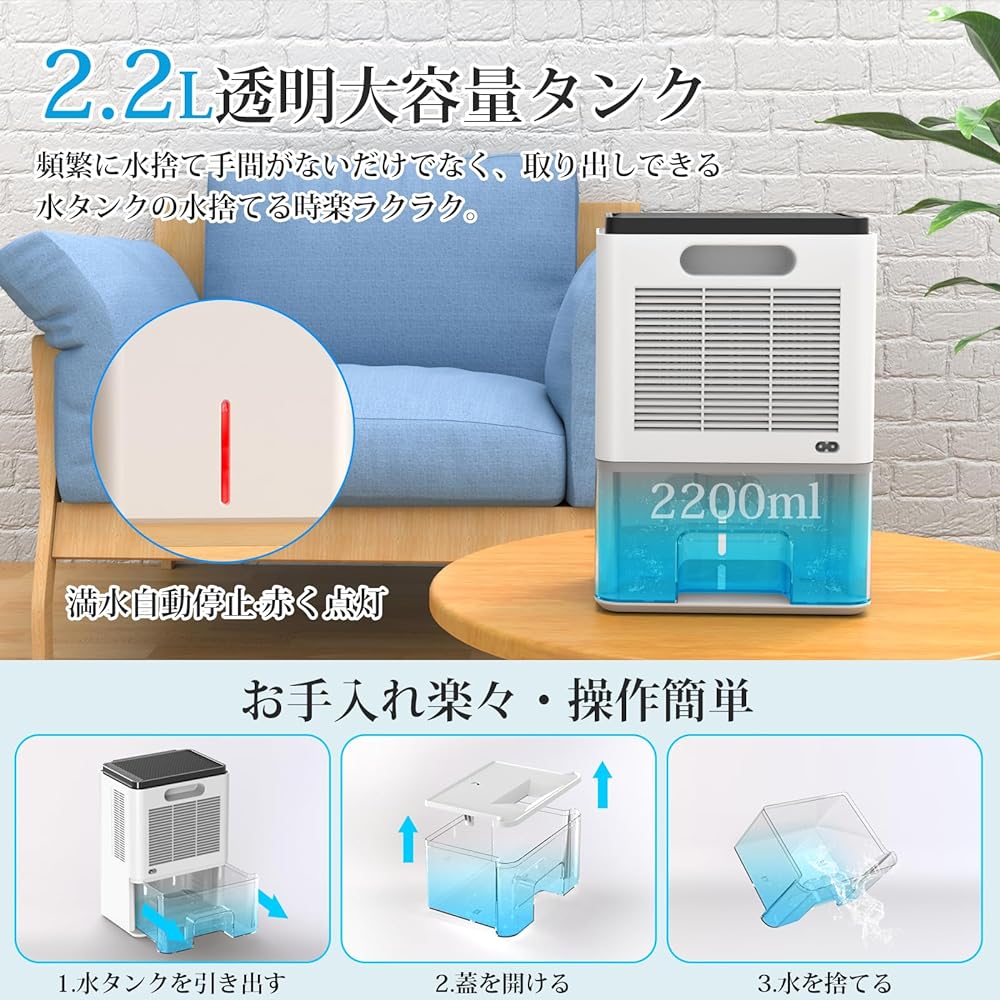 Wolfhowl Dehumidifier, Large Capacity, 66.6 fl oz (2,200 ml), Tabletop Dehumidifier, Small Size (Rebar, 15 Tatami Mat/Wood), Strong Dehumidifier, Double Peltier Type, Small Dehumidifier, 0.8 fl oz