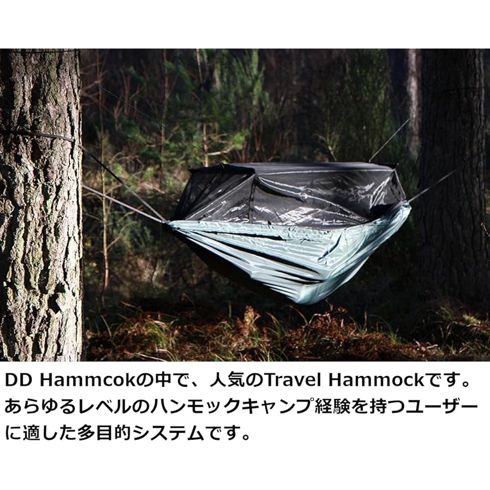 DD Travel Hammock/Bivi Double Layered DD Travel Hammock/Bivi & Set of 2 Mini Karabiners Convenient for Lightweight Use (Olive green) [Parallel Import]
