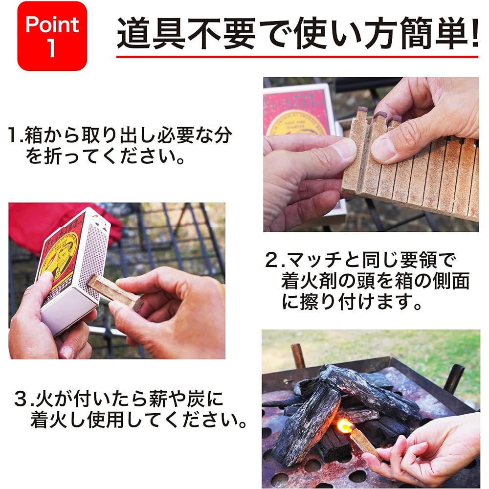 PEAKS&TREES Chukka Master 20 Pieces, 5 Box Set, Match Type Fire Starter, Camping, Barbecue, Fire Starter, Wood Stove, Bonfire, Fuel, Natural Materials, Outdoor, Long-lasting, Long Burning, No Lighter Required, Disaster Prevention Supplies