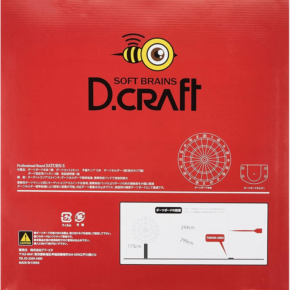 [D-CRAFT] Professional DARTS BOARD Saturn S Home Practice High Quality Interior Dart Board Soft Darts Darts