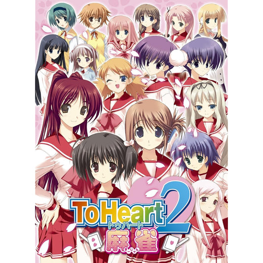 ToHeart2 Mahjong