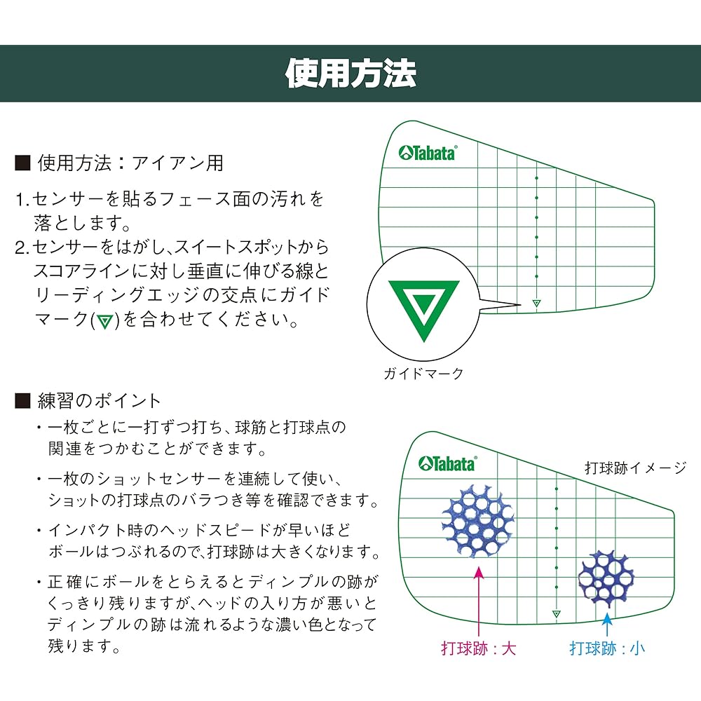 Tabata Golf Shot Marker Golf Practice Supplies Shot Sensor