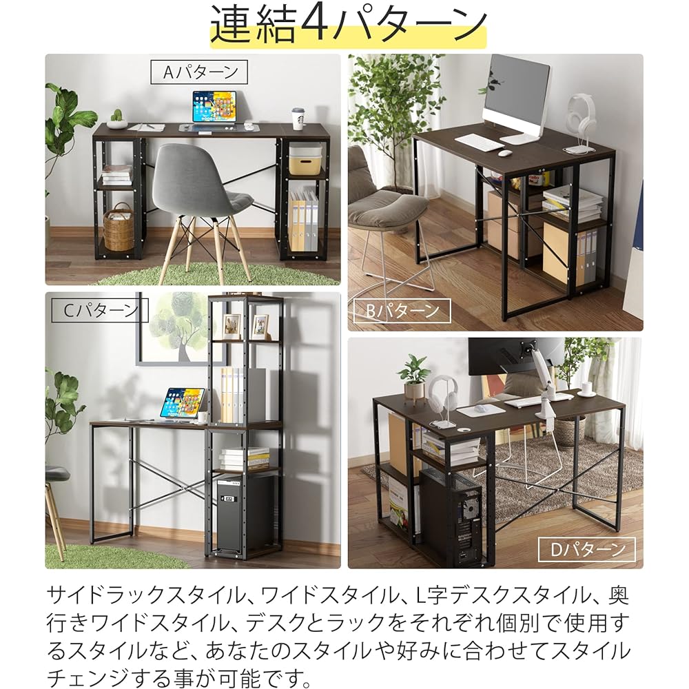 Gaming desk L-shaped desk Desk DEWEL computer desk 3-piece set L-shaped Width 80cm-128cm Depth 40cm-80cm Height 70cm Total load capacity 160kg Corner desk 9-level adjustment Comes with movable shelf Comes with rack Unit desk Stylish Work desk Shelf with
