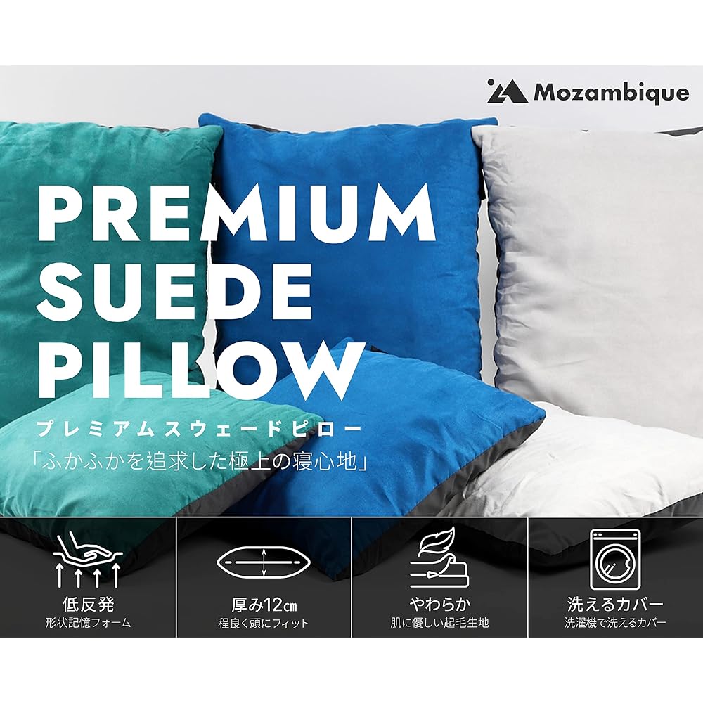 Mozambique Camping Pillow Travel Pillow Portable Pillow Outdoor Compact Sleeping in the Car [Camping Pillow Pursuing Premium Sleeping Comfort]