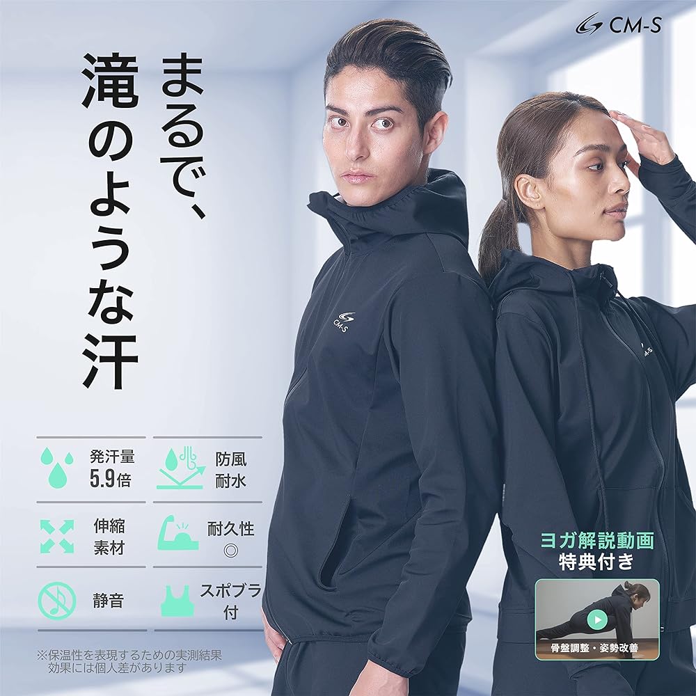 [Char Make Body] CM-S Sauna Suit Men's Women's Top and Bottom Set with Sports Bra and Video Included Washable