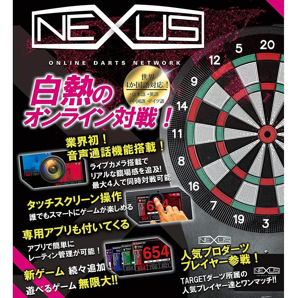 target dartboard nexus
