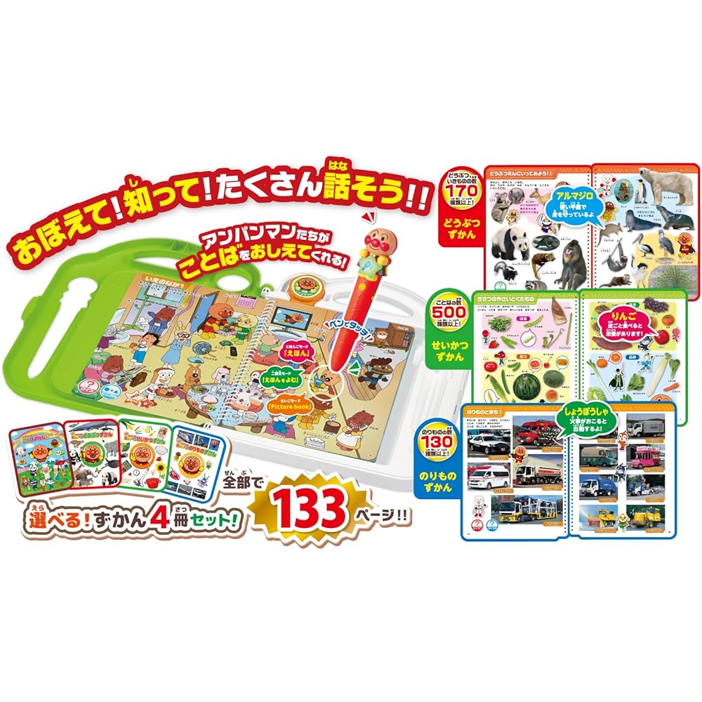 SEGA TOYS Anpanman I want to know more! Kotoba Zukan Premium & Knowledge Zukan Large Collection Set