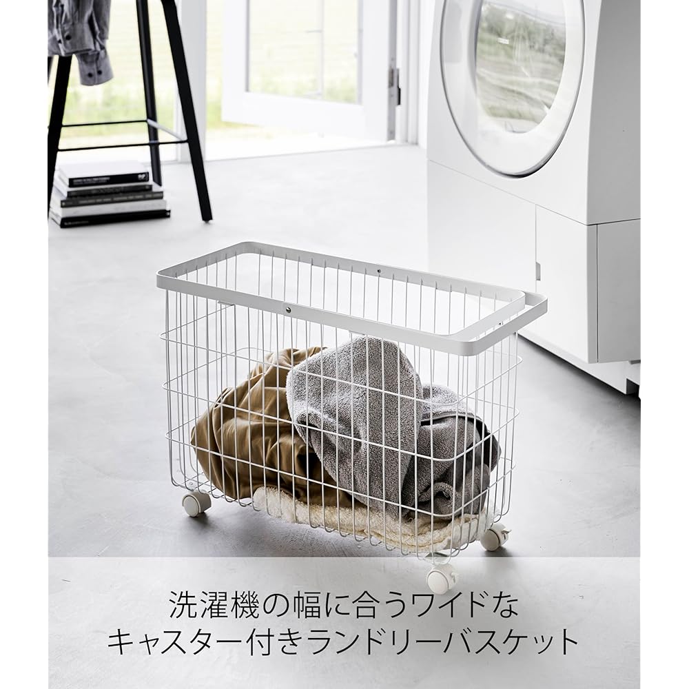 Yamazaki Jitsugyo Laundry Basket with Casters Wide & Low White Approx. W54.5 x D25 x H37.5cm (Handle used: approx. H65.5cm) Tower Laundry Basket 6627 Smooth in and out, just the right height