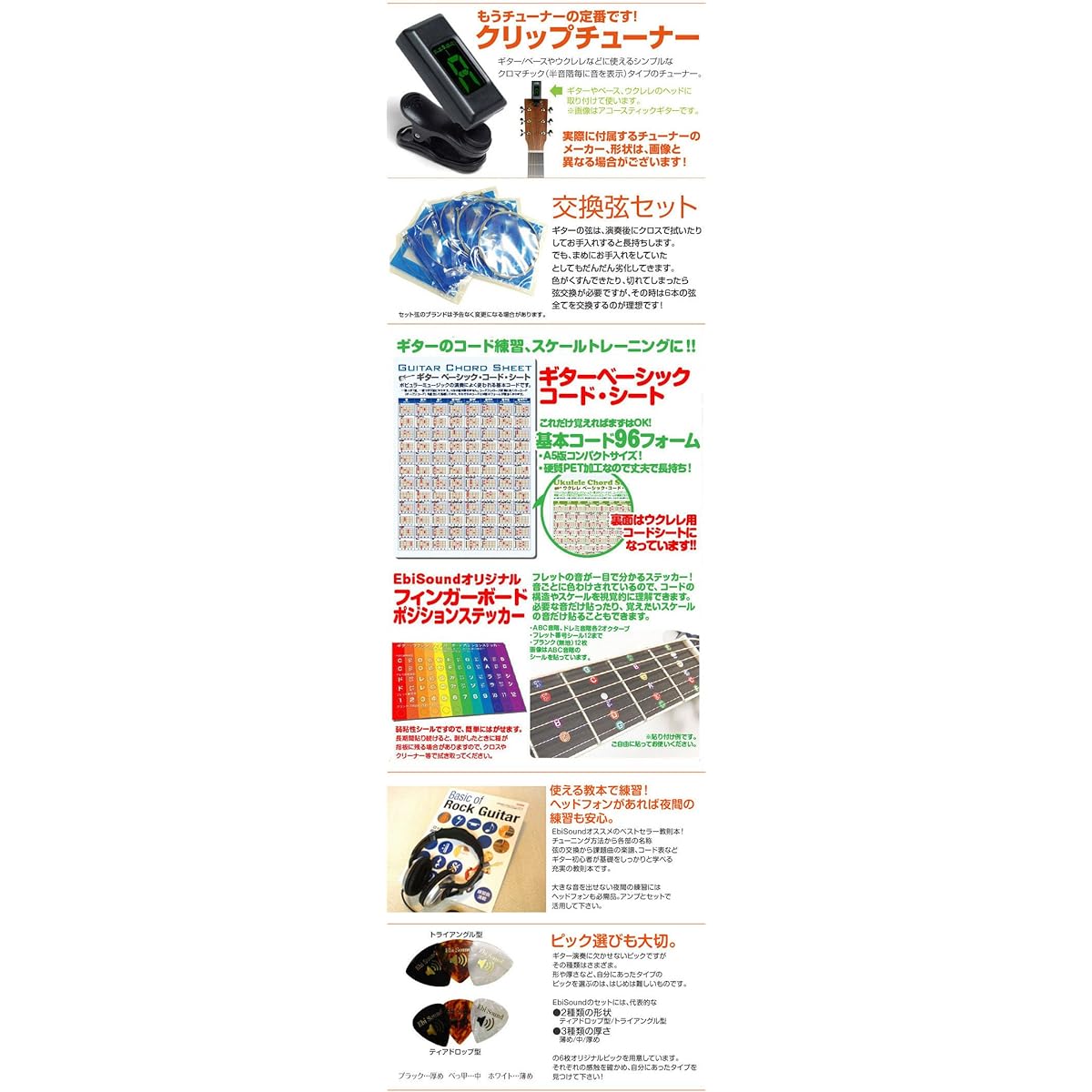 Electric Guitar Beginner Set AriaProII MAC-STD MRS with Marshall Amplifier 15 Piece Set