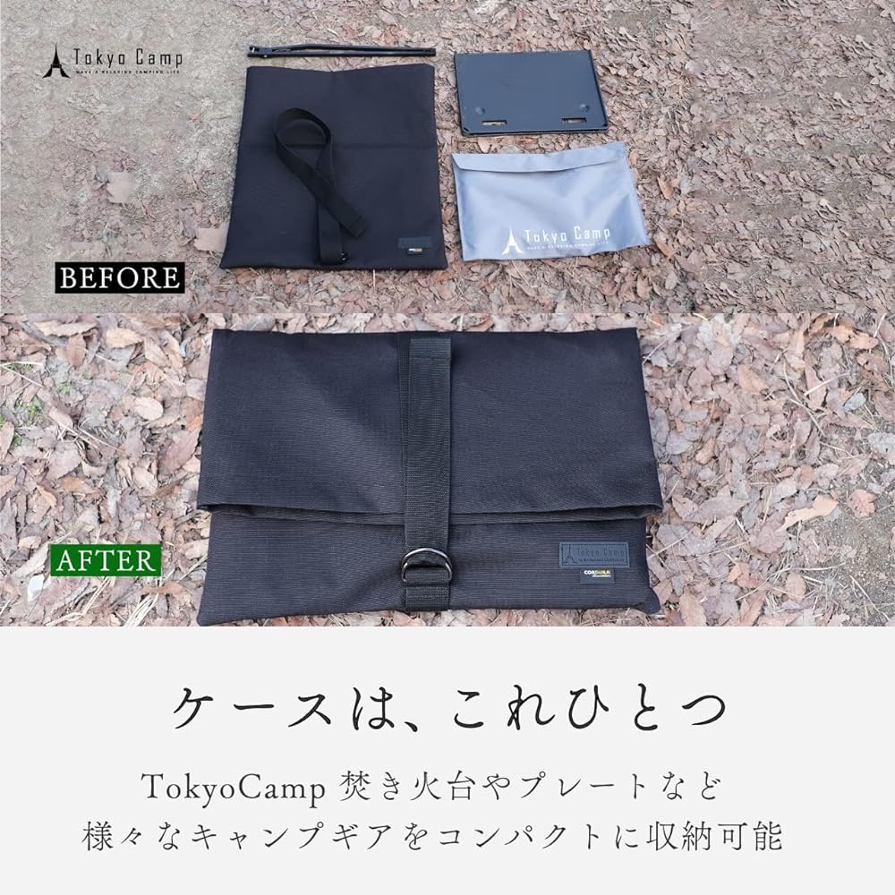 Tokyo Camp Bonfire Storage Case Folding Camping Tools CORDURA Lightweight Water Repellent