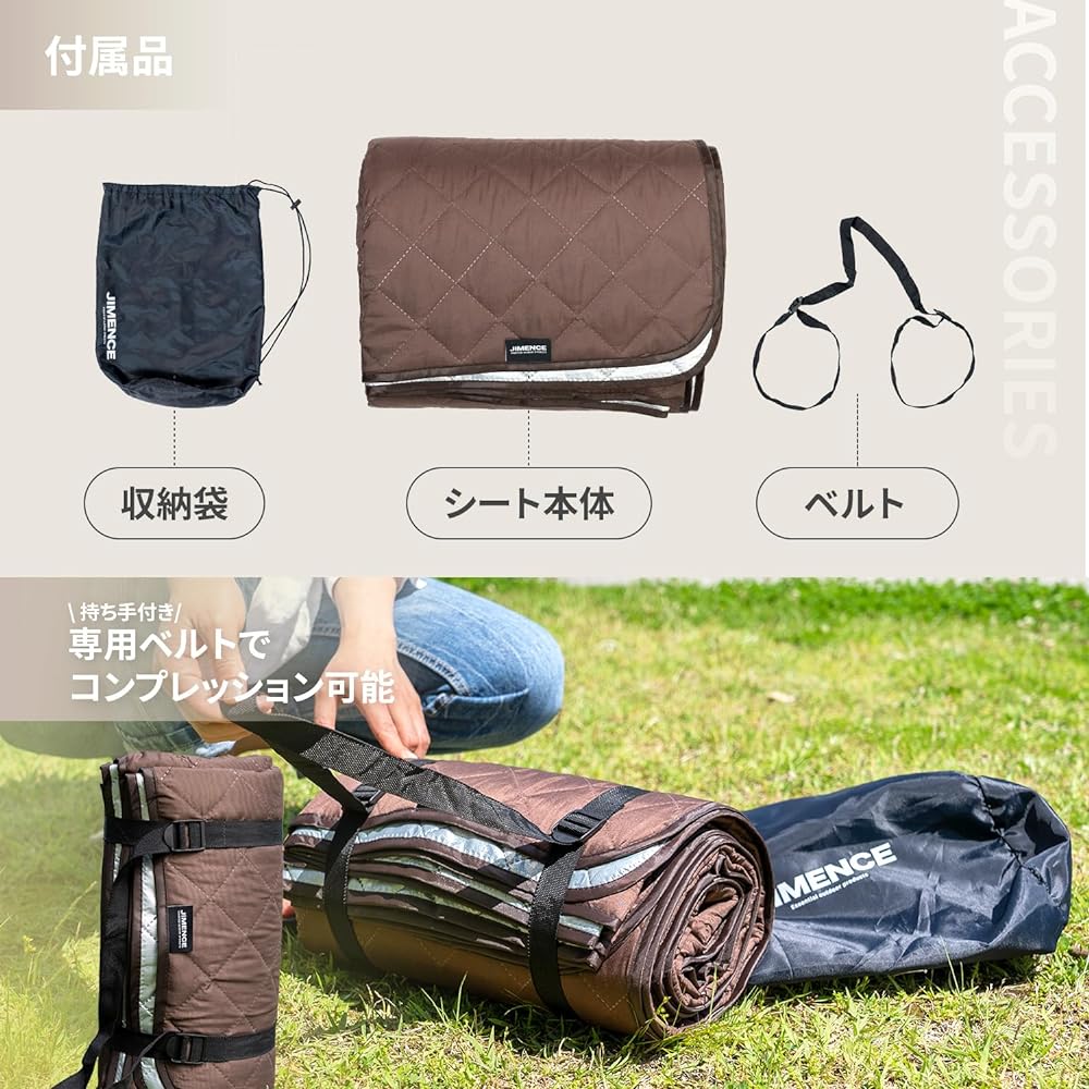 JIMENCE Leisure Sheet, Thick Tent Mat, Waterproof, Inner Sheet, Aluminum Deposition, Storage Bag Included, 200 x 200cm