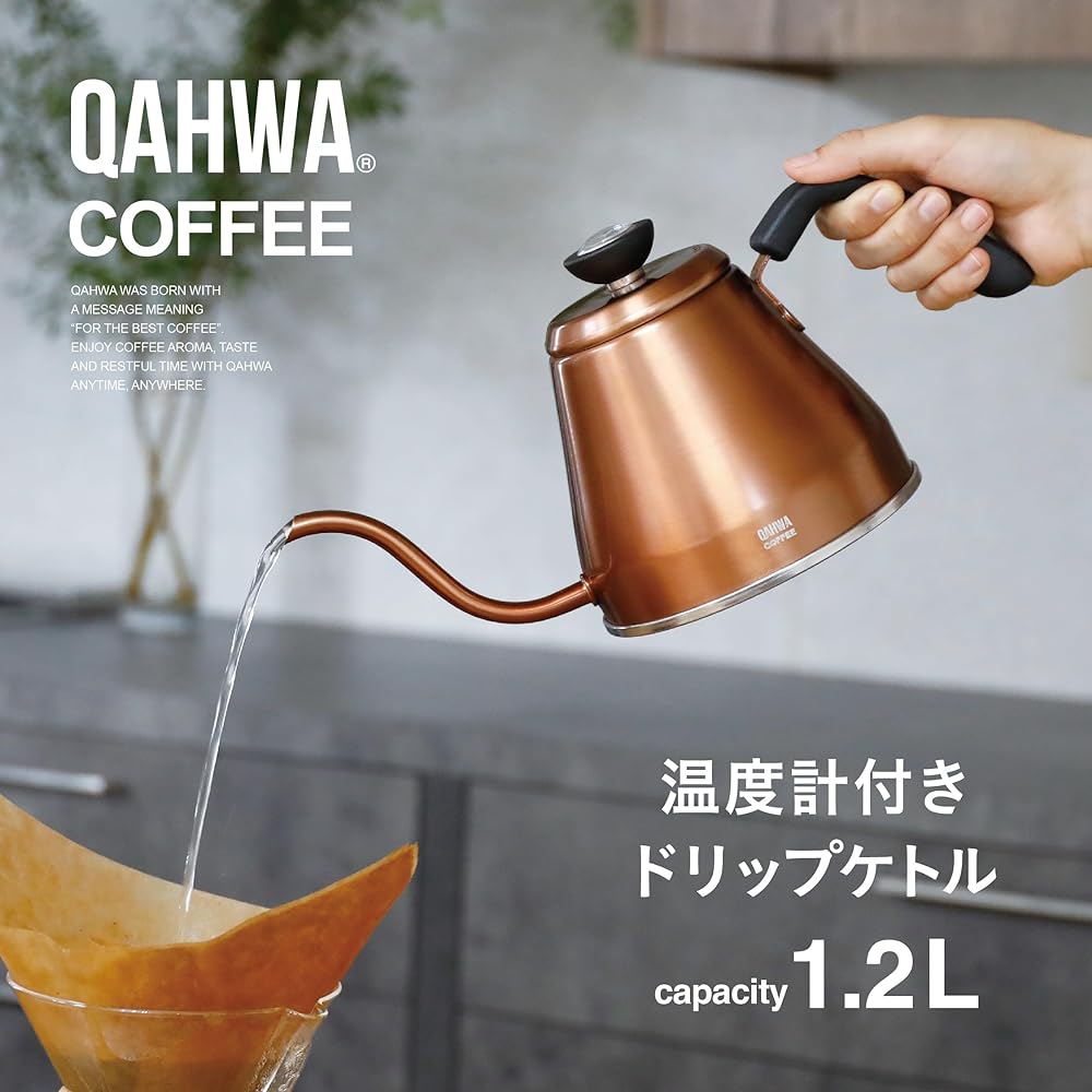 QAHWA Coffee Pot 1.2L Copper Resin Handle Narrow Mouth Type Thermometer Included Drip Kettle CB Japan