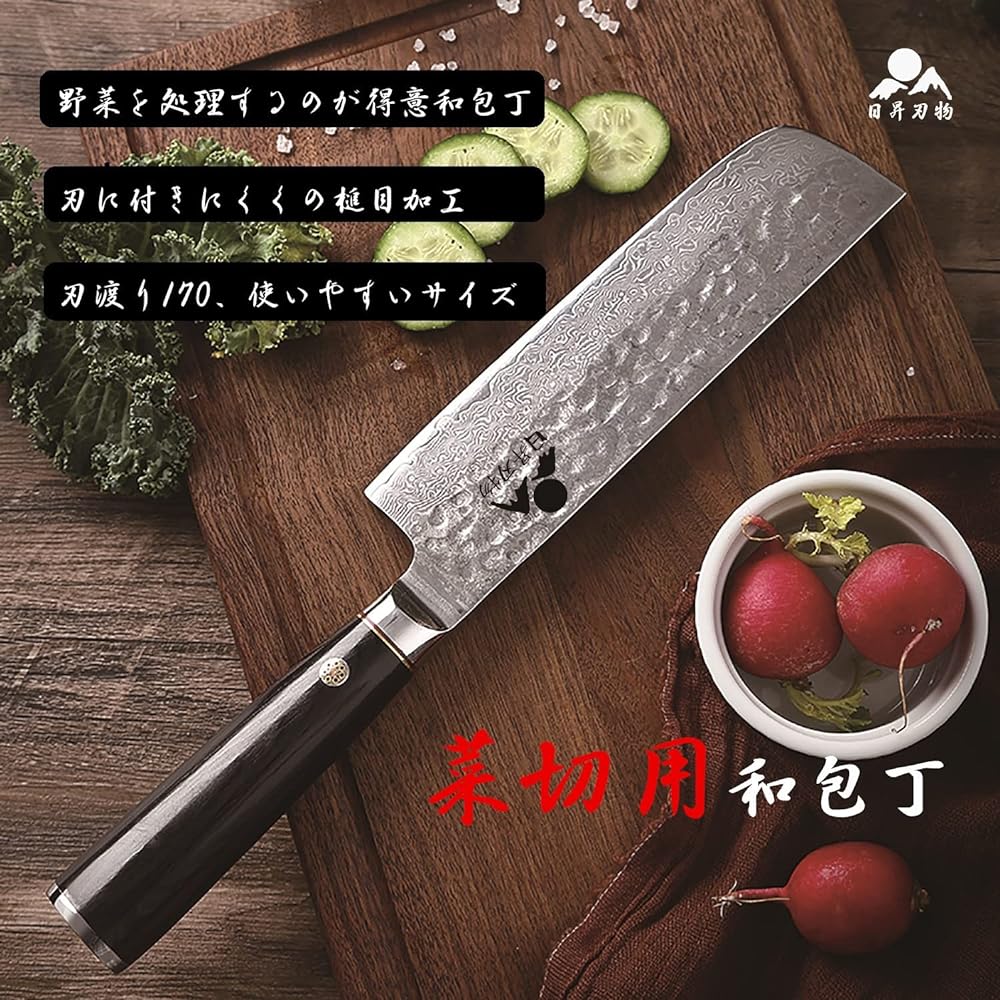 Nissho Knives Nakiri Knife [Double-Edged Damascus Japanese Knife] 67 Layer Damascus Blade Length 170 VG-10 Damascus For Cutting Vegetables Home Knife