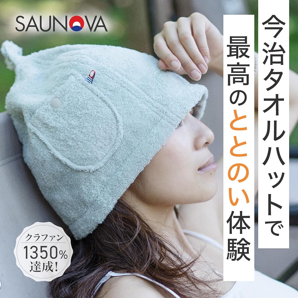 SAUNOVA Immersive Sauna Hat, Imabari Towel Brand Certified, Sauna Hat, Men's, Women's, Unisex, Large, Machine Washable, Prevents Hot Flashes, Prevents Hair Damage, Includes Key Pocket, Towel Saunova