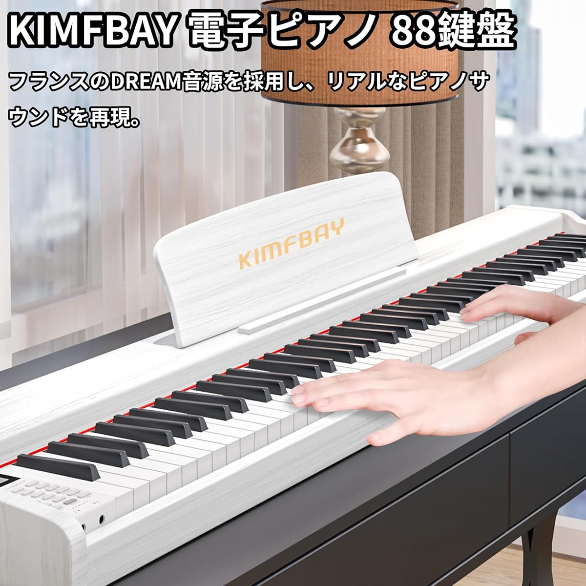 KIMFBAY Electronic Piano 88 Keys Wooden Electronic Piano 88 Keys Keyboard Piano 88 Keys Portable Piano Digital Piano Beginner Children MIDI Compatible Mini Portable with Pedal