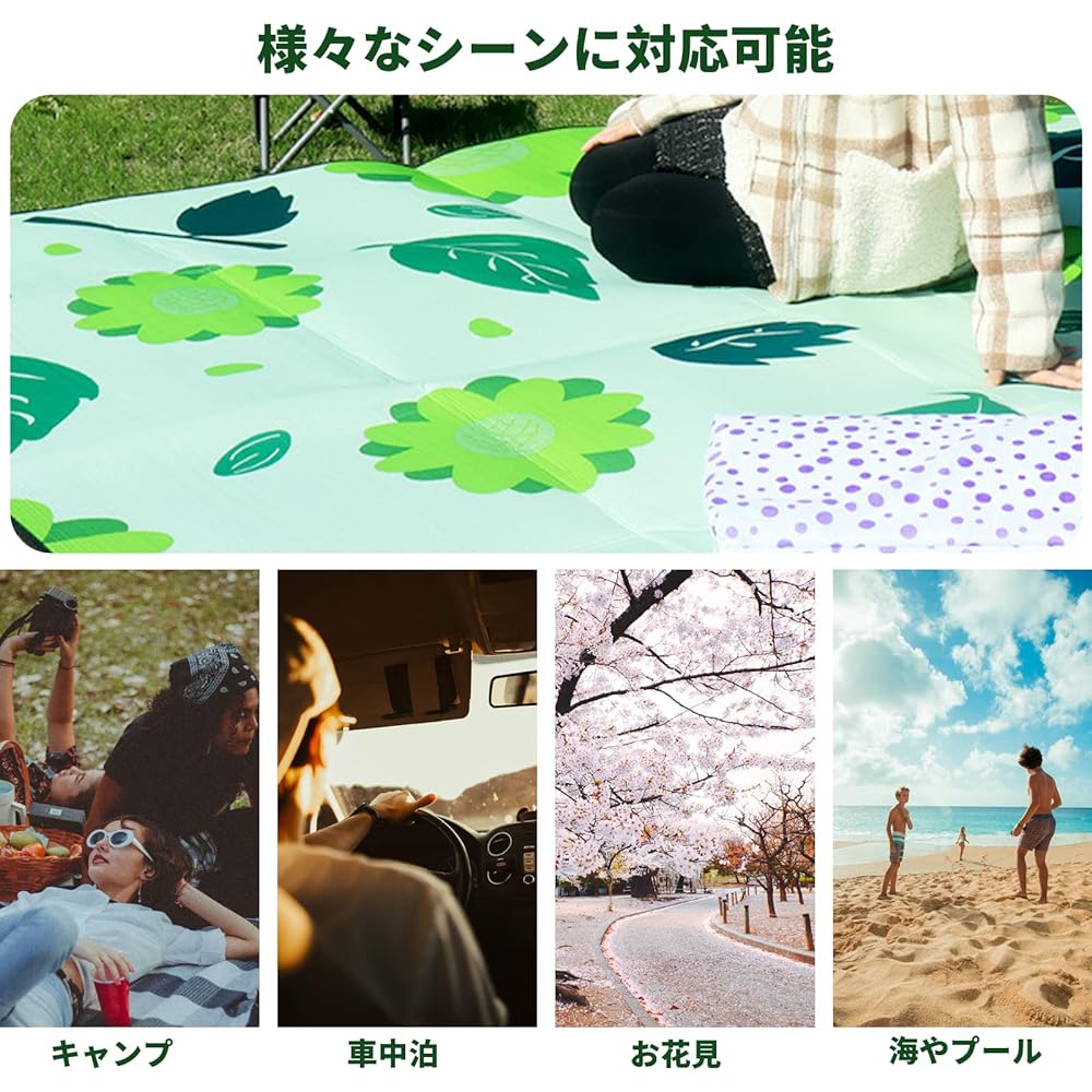 Leisure Sheet, Thick Picnic Mat, Large Size, 200*150cm, Insulation, Aluminum Sheet Beach Mat, Heat Retention, Waterproof, Disaster Prevention, Lightweight, Cherry Blossom Viewing, Cute, Camping, Excursion, Folding, Foldable, Outdoor Ground Sheet