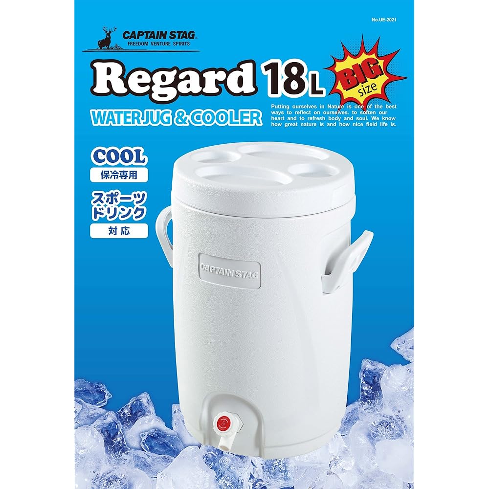 CAPTAIN STAG Jug Regard Water Jug & Cooler 18L White UE-2021