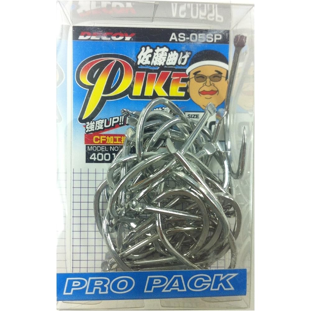 DECOY/Decoy PIKE/Pike Hook Sato Bend AS-05SP Pro Pack Fishhook