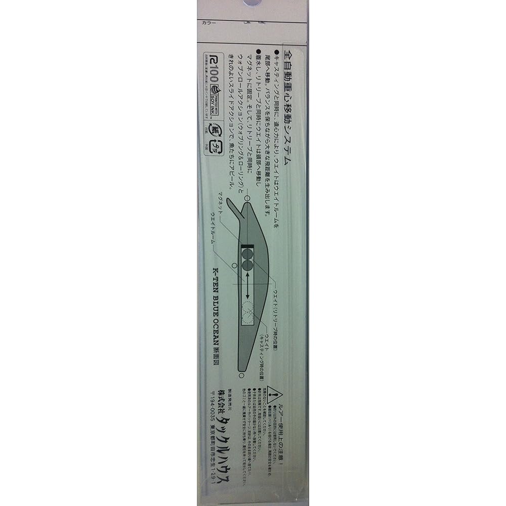 TackleHouse Minnow K-TEN Blue Ocean BKF Floating Lure