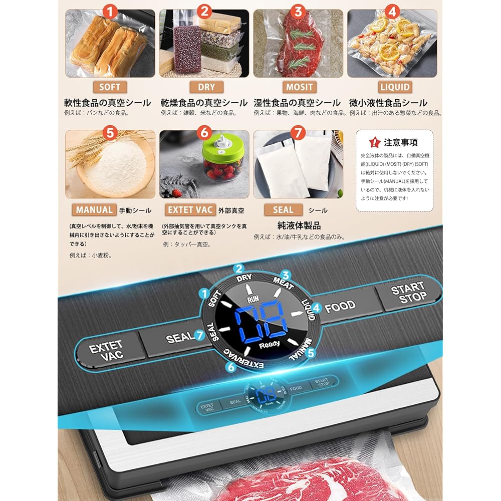 Favoreal Vacuum Sealer Food Sealer Household Automatic Vacuum Sealer (2024 - 85 Kpa Vacuum Degassing Sealer) Vacuum Sealer Sealing Machine Vacuum Preservation Long Lasting Freshness Antioxidant