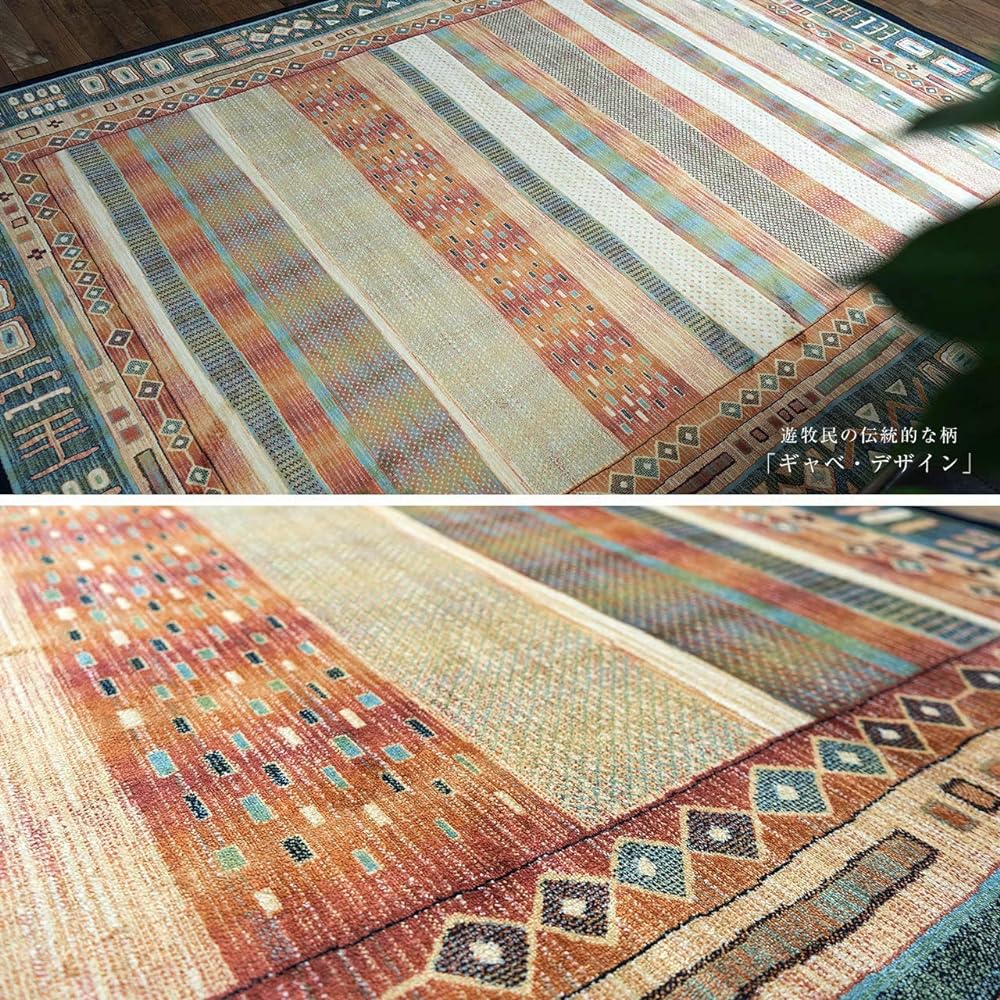 Sayang Sayan Gabe Pattern Rug Royal Palace 14692 195x195 2 Tatami Multicolor