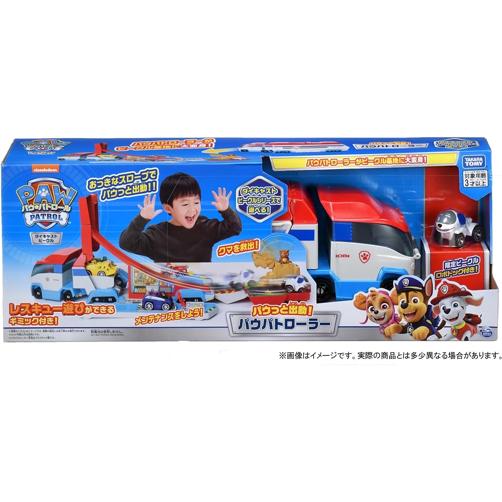 TAKARA TOMY Paw Patrol Paw Patrol! Paw Patroller Ages 3 and up